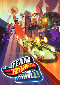 Hot Wheels. За гранью воображения